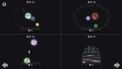 我的梦幻宇宙