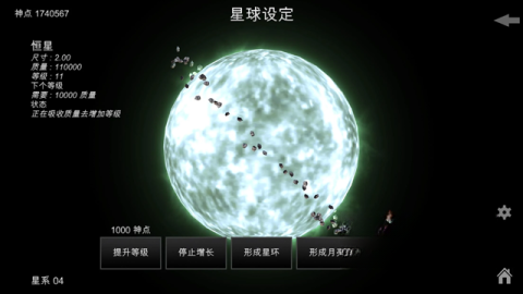 我的梦幻宇宙