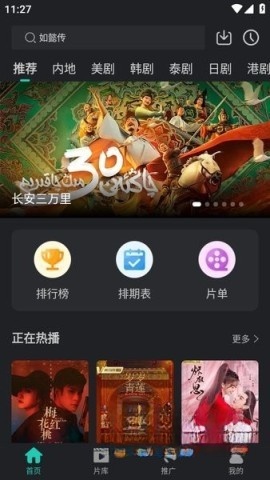 海鸥影评图1