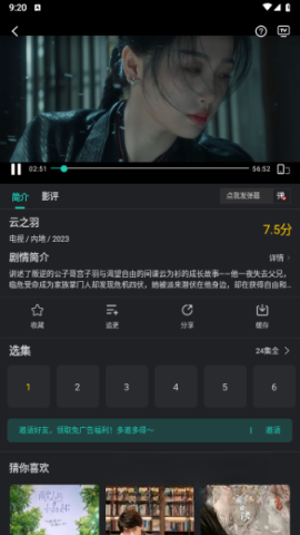 海鸥影评图4