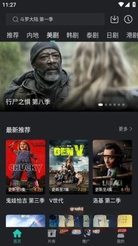 海鸥影评图3