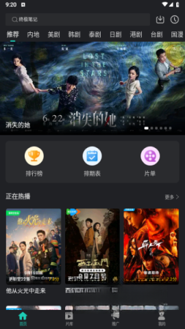 海鸥影评图5