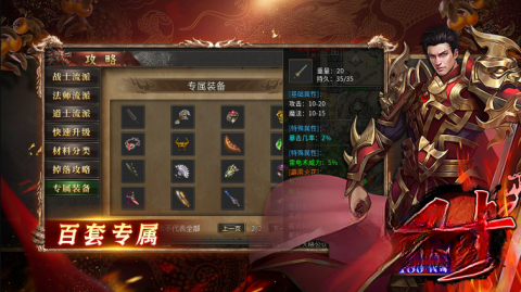 丹青180传奇