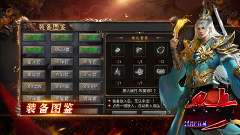 丹青180传奇