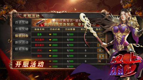 丹青180传奇