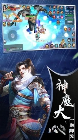 江湖侠客令图4