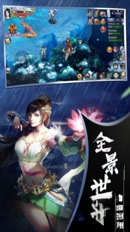 江湖侠客令图5