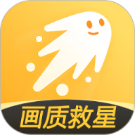 画质救星 v1.7.0