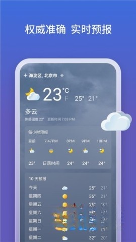 必应地图图2