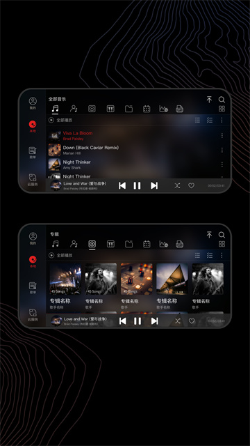 飞傲音乐(5)