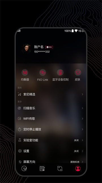飞傲音乐(4)