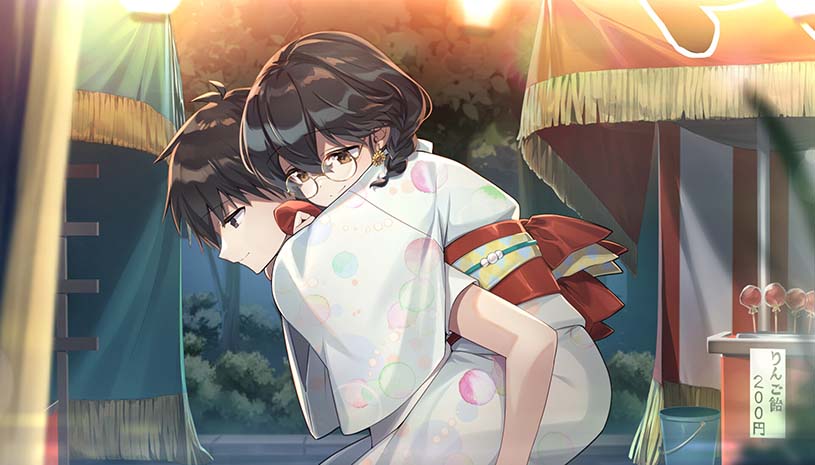 永夏之恋最新版