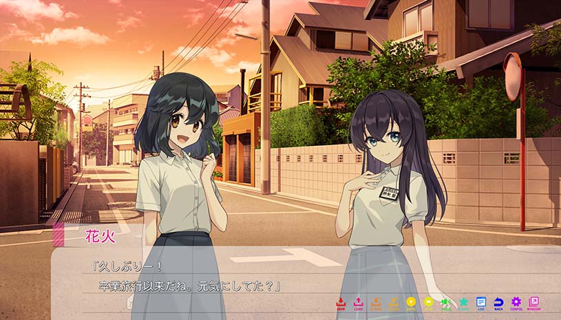 永夏之恋最新版