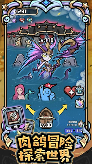 消消英雄2最新版(3)