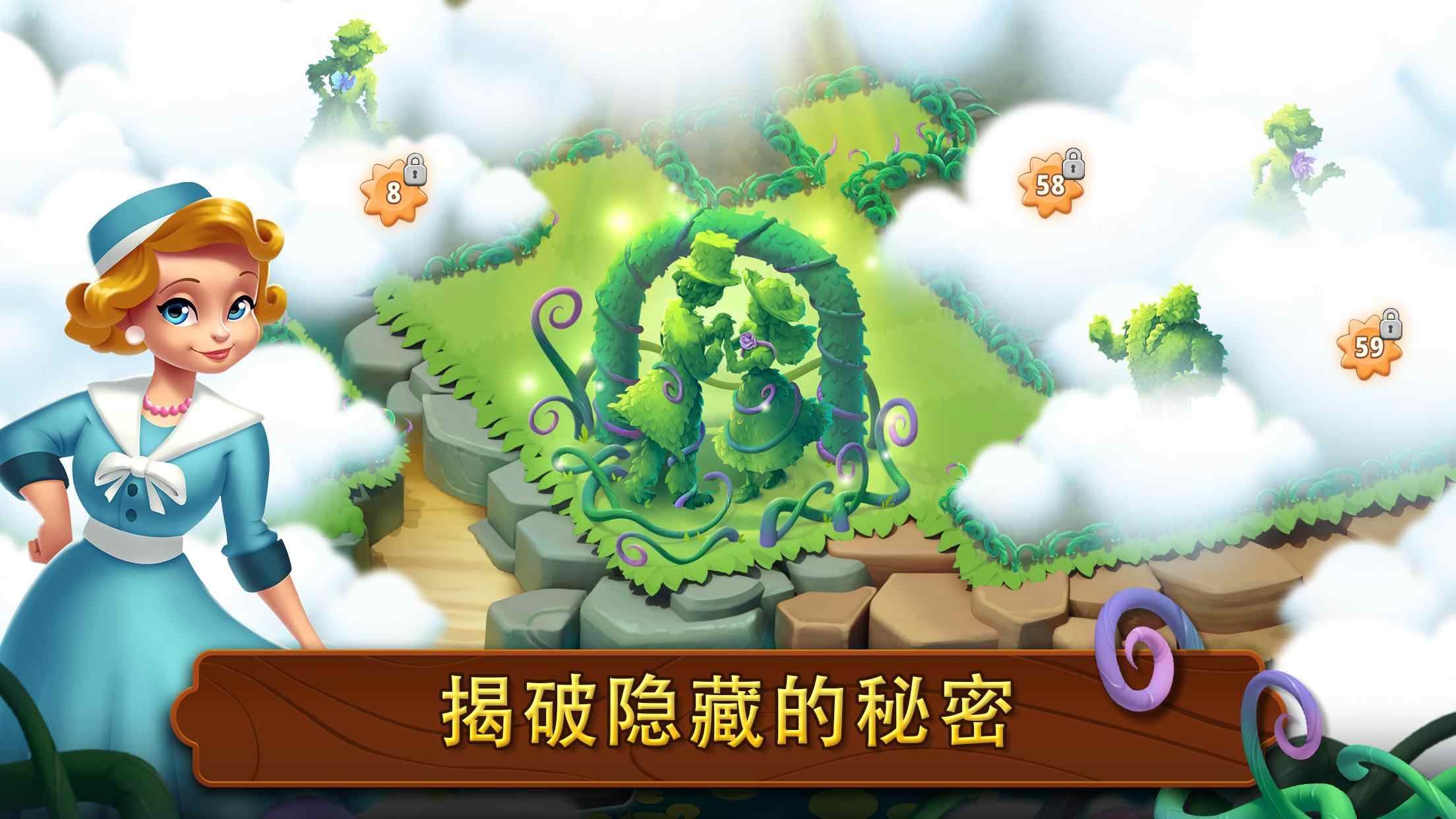 合并花园图1