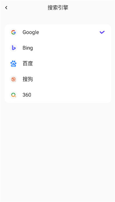 芒果浏览器2026版图2