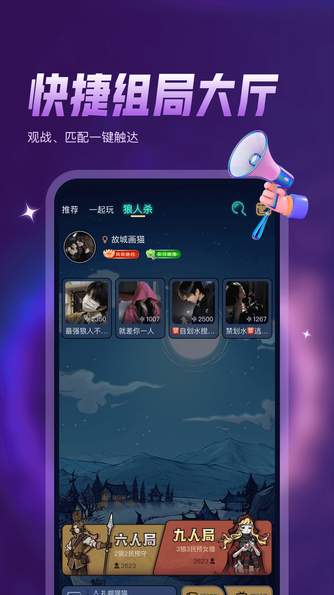 鸭咪图2