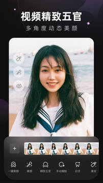wink修图3