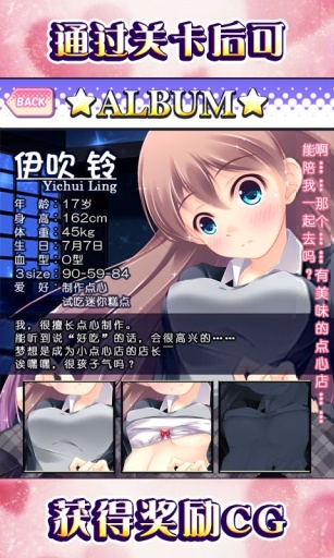 萌炼图4