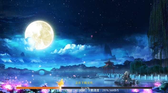 武纵乾坤图1