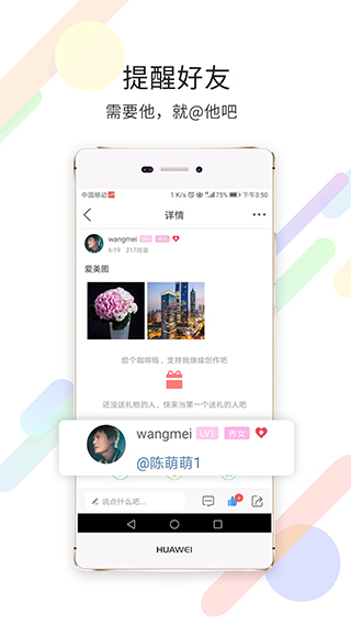 灵通资讯图3