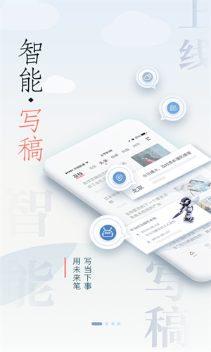 荔枝新闻图2