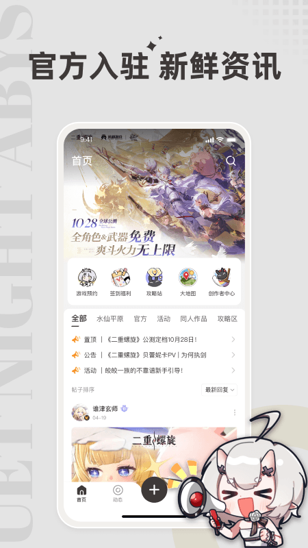 皎皎角图4