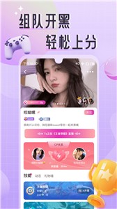 甜味Sweet图3