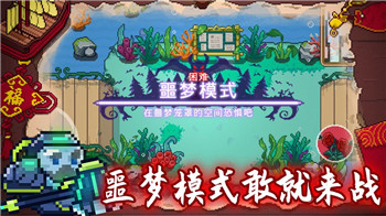 破碎大陆(3)