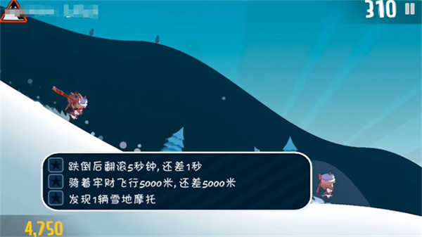 哈雪大冒险哈基米版