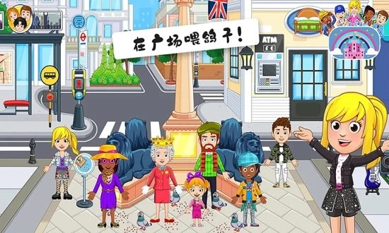 米加小镇伦敦(1)