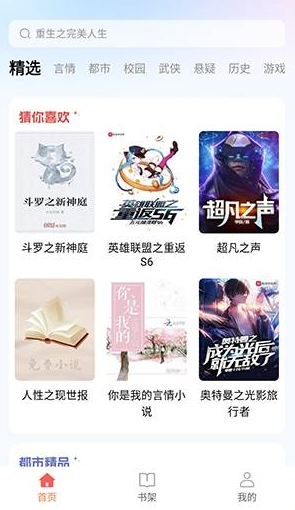 悟空畅听图1