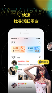 驭圈2026最新版图1
