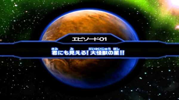 大怪兽格斗dx移植版图3