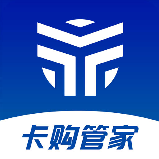 卡购管家