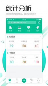 慧享公寓图1