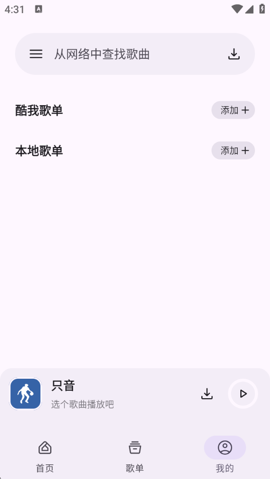 只音最新版图5