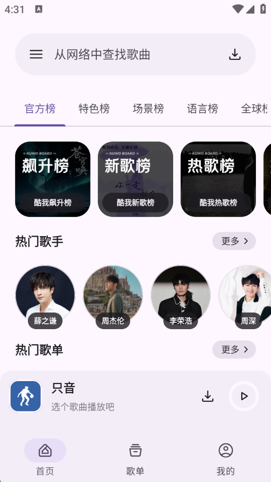 只音最新版图3