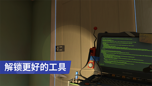小偷模拟器2026 游戏官方版图1