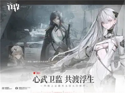 行界正版图2