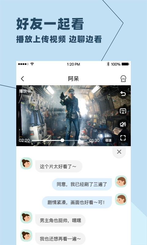 与你图4