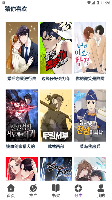 KC漫画图1