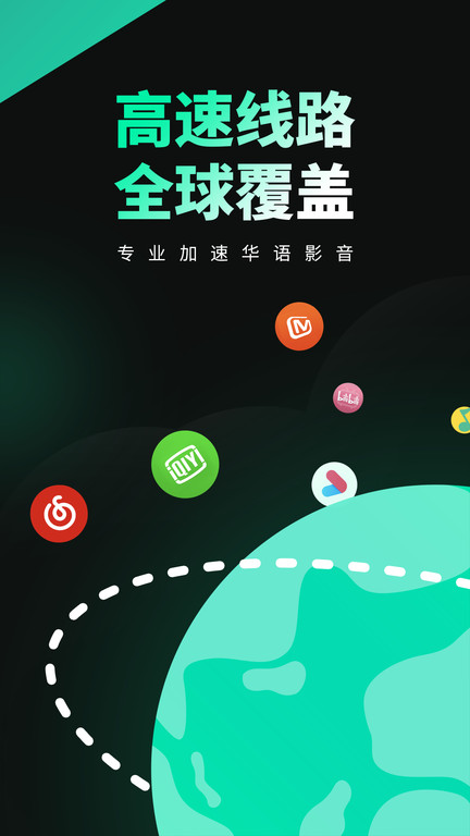 穿梭图3