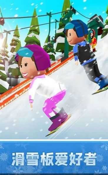 像素滑雪比赛3