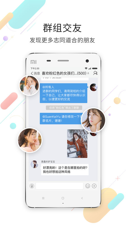 浙中在线图2