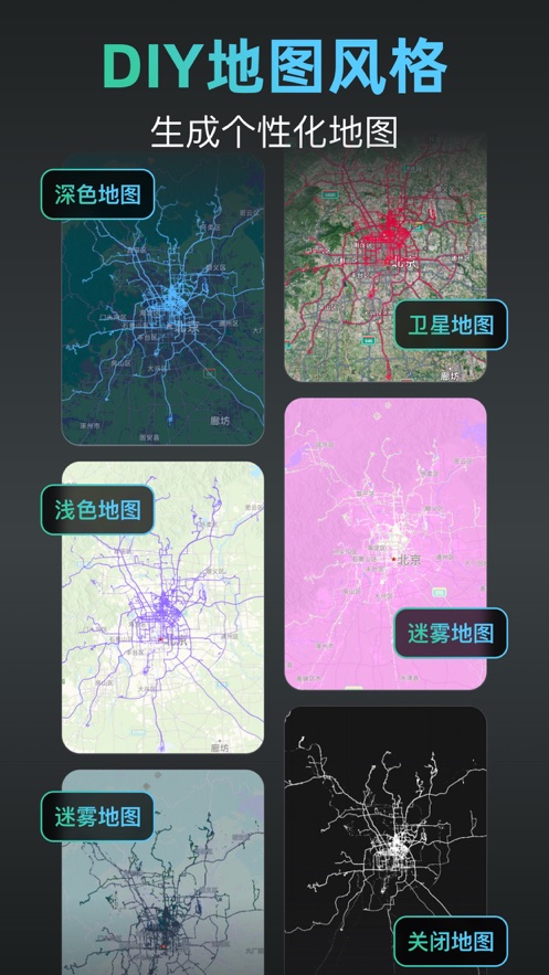 灵敢足迹最新版图2