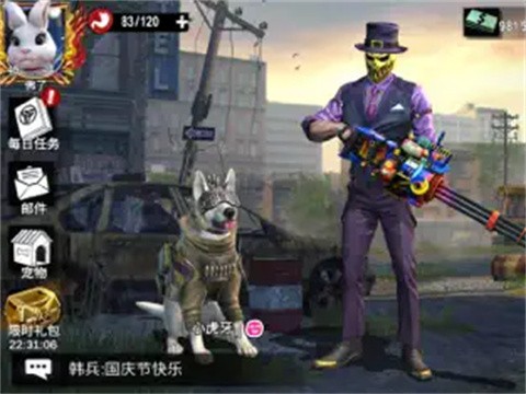 僵尸前线3D国际服图2