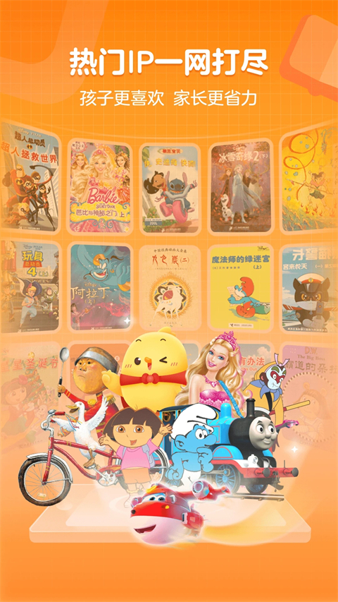 叫叫绘本图5
