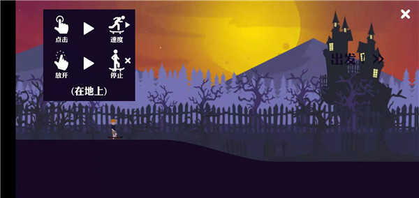 滑板高手.4(4)