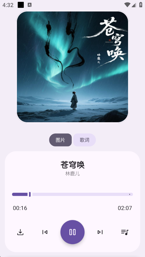 只音最新版图1